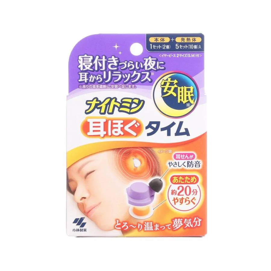 KOBAYASHI Nightmin Warming Earplug