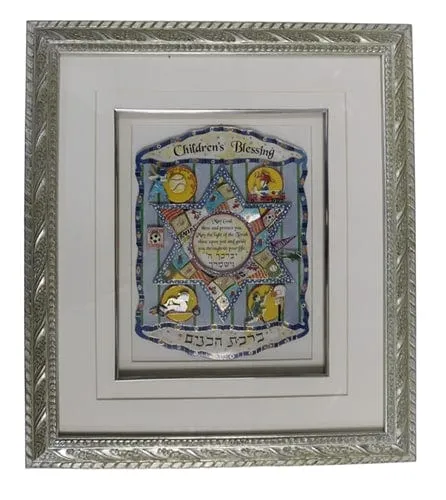 Sports Themed Children Blessing Frame